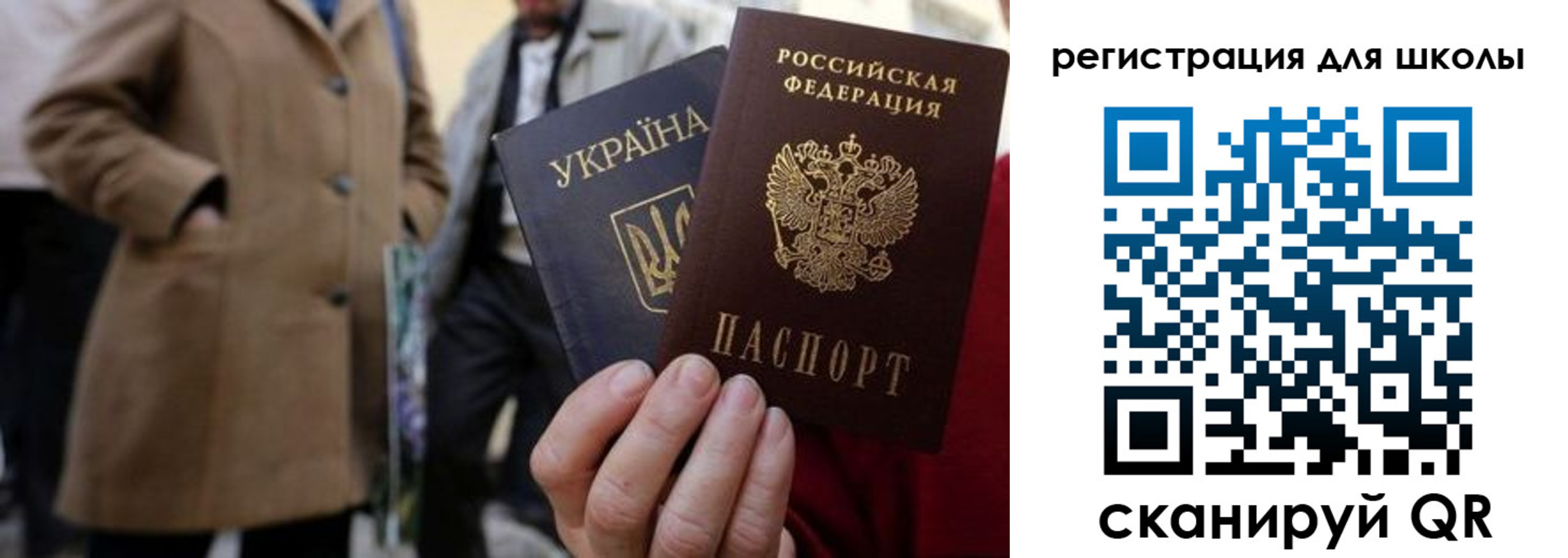 прописка поиск в Лобне