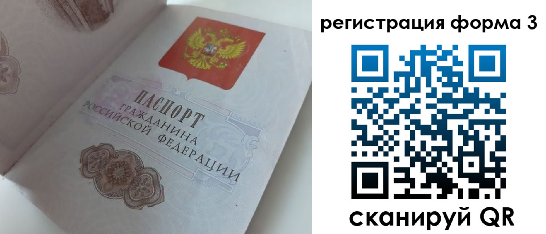 пропишу в квартире в Лобне